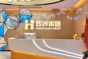走进GMC同学企业——博鱼网页版登录入口